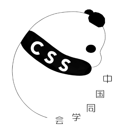UCalgary Chinese Students' Society logo